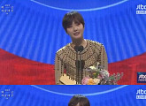 김고은, 2016 백상예술대상 女신인상 "눈물 NO, 초심 지킬 것"