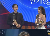 송중기 송혜교, 2016 백상예술대상 인기상..알콩달콩 소감