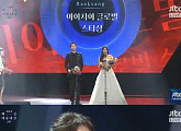 "그 어려운 걸 해냅니다" 송중기 송혜교, 2016 백상예술대상 2관왕