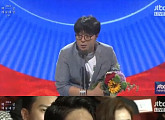 '응팔' 신원호, 2016 백상예술대상 연출상 "망할 것 각오했는데.."