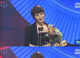 김혜수, 2016 백상예술대상 女최우수 "'시그널' 팀 수상 끝난줄"