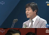2016 백상예술대상 집어삼킨 '태양의 후예'..2관왕+대상까지