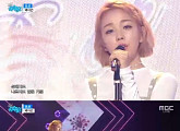 백아연, 정주행 일궈낸 공감송 2탄..라이브도 '완벽'