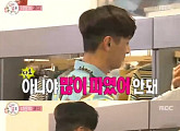 '우리결혼했어요' 조타, 진경 의상에 불만 "노출 너무 많다"