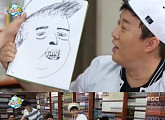 '무한도전' 광희, 뜻밖의 그림실력..정준하 초상화 '폭소'