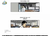 '미생' 윤태호 VS 박명수, 극과 극 어록 대결
