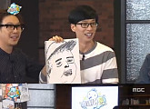 '무한도전' 주호민 "정준하 초상화, 반공 괴뢰군 느낌" 폭소