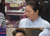 원미경, 딸 임신시킨 박민우에 파스타 패대기 '격분'