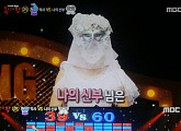 ‘복면가왕’ 김경록 꺾은 나의신부, 정체는 SES 바다?