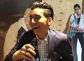 왕대륙 “송중기 형님, 대상 못 받아 아쉬워” (V앱)