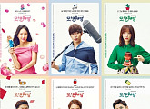 적수 없는 ‘또 오해영’, 2주 연속 콘텐츠파워지수 ‘1위’