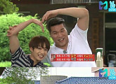 ‘꽃놀이패’ 방탄소년단 정국, 인기 ‘불타오르네’