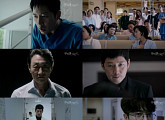 ‘뷰티풀마인드’ 장혁 vs 허준호, 불꽃 튀는 카리스마 대결