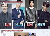 ‘명단공개’, ‘태양의 후예’ 유시진 될 뻔한 ★ 누구?