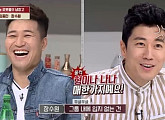 ‘냉부해’ 김종민 vs 장수원, 살벌 디스전 “그룹 내 입지 無”