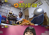 '동상이몽' 캠핑중독 아빠vs"강제 캠핑 그만" 모자…방청객도 '부글부글'