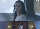 '굿와이프' 전도연 티저 공개, 11년 공백 無…강렬한 등장 예고