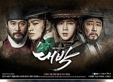 '몬스터' VS '대박', 치열한 시청률 경쟁 끝에 공동 1위