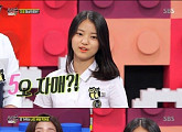 '동상이몽' 현대판 콩쥐, 승무원 꿈꾸는 미모의 여고생 '정시아 닮은꼴'