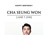 YG, 차승원 생일축전 공개…‘HAPPY BIRTHDAY’