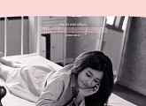 정은지, 아날로그 감성 입는다…솔로음반 LP 발매