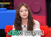 ‘동상이몽’ 전소민 “남동생 심부름 해주고 용돈 받았다”