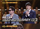 '신의 목소리' 성시경 김조한 박정현, 가창력 대결 펼친다