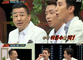 '슈가맨' 녹색지대, 불화설 고백 "차도 따로 탔다"