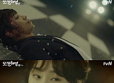 ‘또 오해영’, 또! 자체 최고시청률…10% 돌파 눈앞