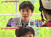 '불타는청춘' 이규석 누구길래…17살 연하 마음 잡았나 "원조 하이틴 스타"