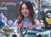 '택시' 이진이, 성형요? "메이크업 효과다"