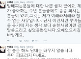 나인뮤지스 경리, 흡연 루머에 대응 “술은 마시지만 비흡연가”
