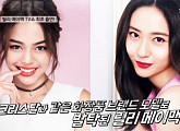 ‘택시’ 릴리 메이맥 “SNS 유명세로 한국 방문, 크리스탈과 화장품 모델”