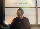 고레에다 히로카즈 첫 장편 ‘환상의 빛’, 20년 만에 개봉