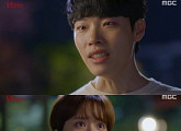 '운빨로맨스' 류준열·황정음, 의심의 커플…로맨스는 시작될 수 있을까