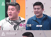 '마이보디가드' 조세호 맞아? 체중 감량에 "잘 생겨보여"