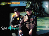 김성주 오늘(9일) 부친상, 슬픔 속 빈소 지켜