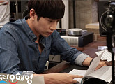 ‘또 오해영’ 에릭, 촬영 현장에서의 모습은?