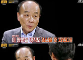 '썰전' 전원책, "서울 메트로 아직 정신 못차려" 강력 비판