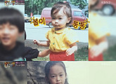 '해피투게더' 전소민, 굴욕없는 과거 불구…"인기無, 안씼었다" 고백