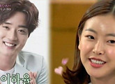 고원희 이하율 열애 고백에 덩달아 웃은 '해피투게더'