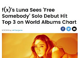 루나 ‘Free Somebody’, 美 빌보드 월드 앨범 차트 3위