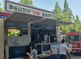 배용준, 김수현 ‘리얼’ 촬영장 방문…간식차 쐈다