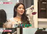 '우리결혼했어요' 에릭남, 솔라 웨딩드레스 자태에 "예쁘다" 연발