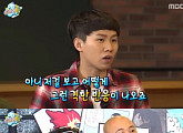 '무한도전' 박명수, 양세형에 영혼없는 리액션 들통 '웃음'