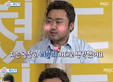 ‘마블리’ 마동석, “김혜수가 날 ‘마쁜이’라 불러”