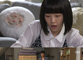 ‘미녀 공심이’ 남궁민, 민아가 차려준 밥상에 눈물