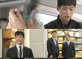 ‘미녀 공심이’ 바보 가면 쓴 남궁민, 유괴사건 진범 찾을까?
