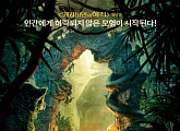 ‘정글북’ 속편 제작 확정…존 파브로 ‘또 만나요’