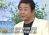 허참, 이름과 얽힌 비화 공개 "'허'허 그 놈 '참' 입으로 먹고 살겠구나"